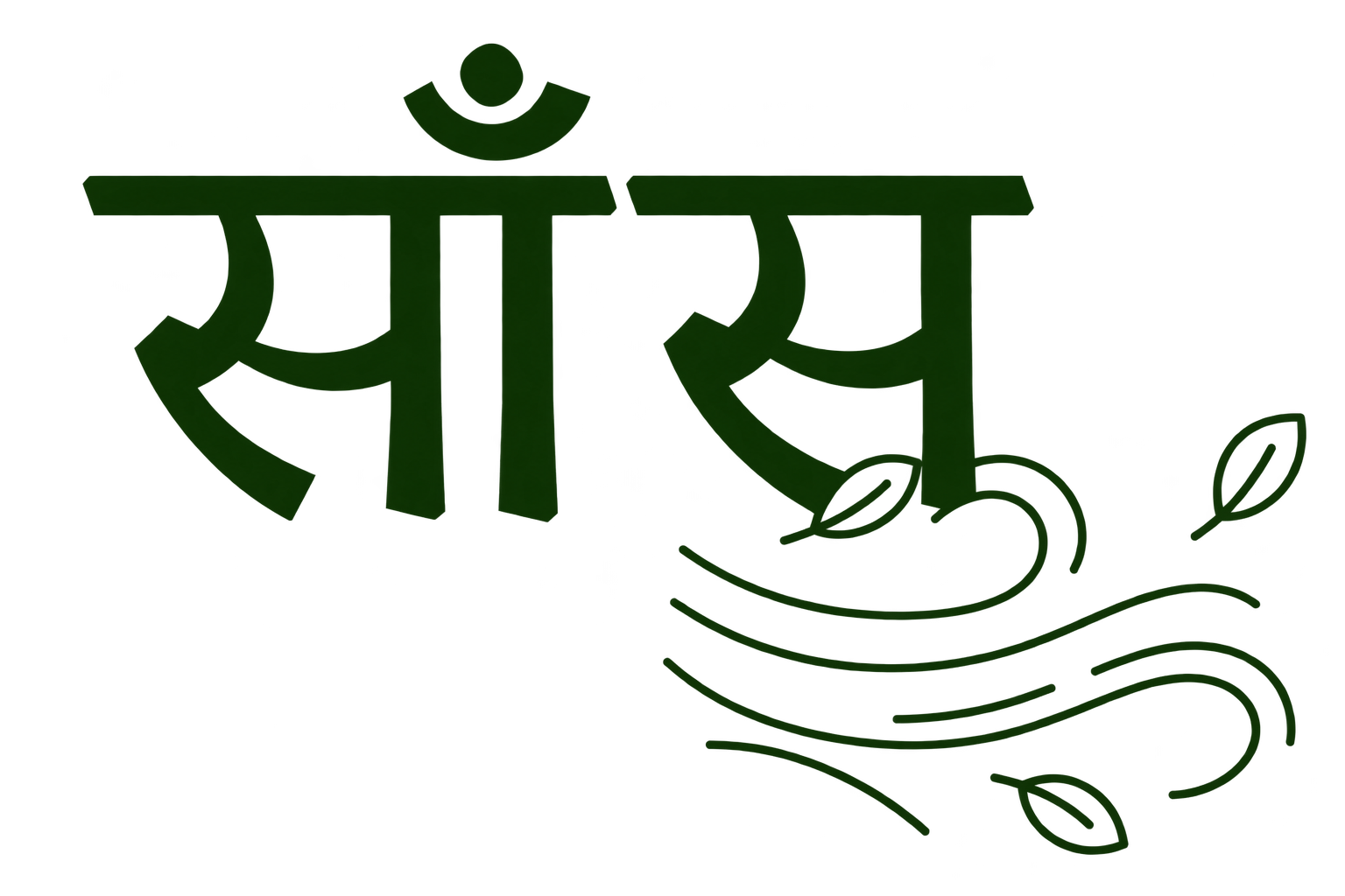 SAANS